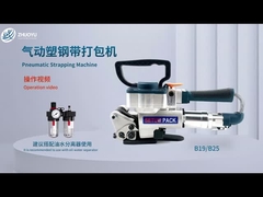 পিপি এবং পিইটি হ্যান্ডহেল্ড বায়ুসংক্রান্ত স্ট্র্যাপিং টুল প্লাস্টিক স্টিল বেল্ট টেনশন মেশিন 3500N