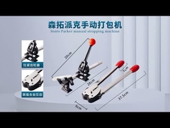 বিভিন্ন শিল্প এবং উপকরণগুলির জন্য উপযুক্ত KF7001 ম্যানুয়াল স্ট্র্যাপিং সরঞ্জামগুলির সাথে প্যাকেজিং সহজ করা হয়েছে